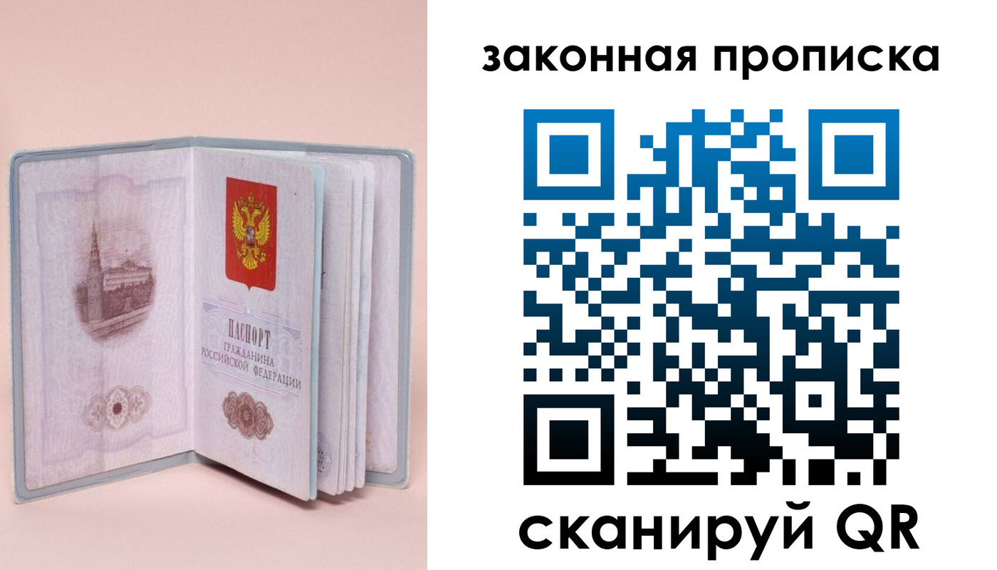 форма 3 в Мончегорске