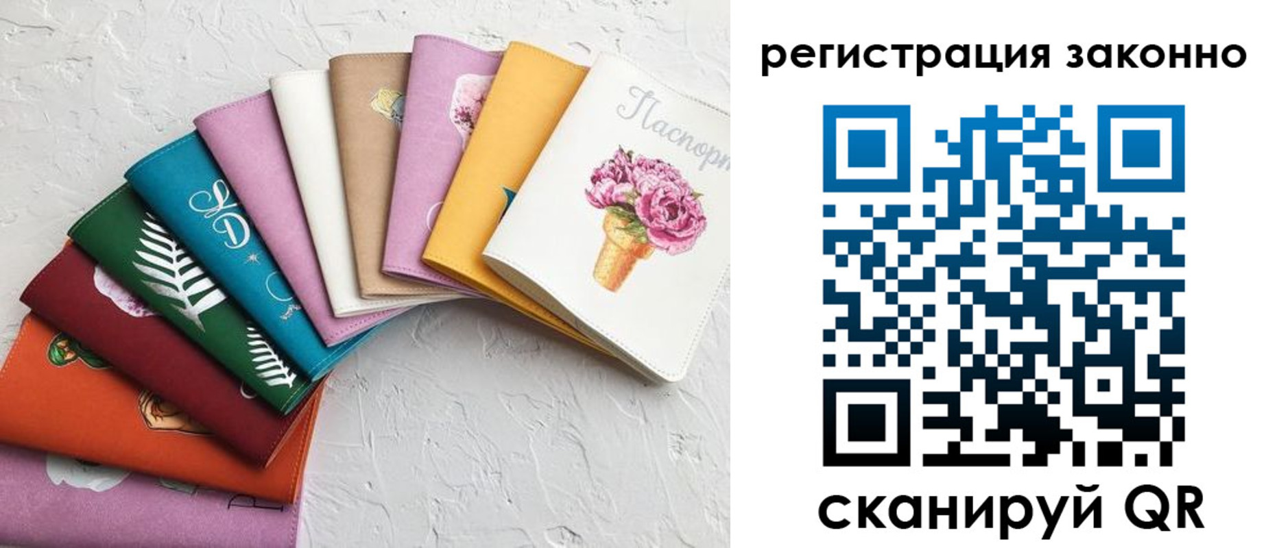 временная регистрация в Мончегорске